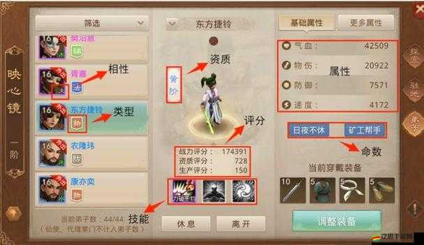 《問道》手游戰斗操作指引：輕松掌握戰斗技巧