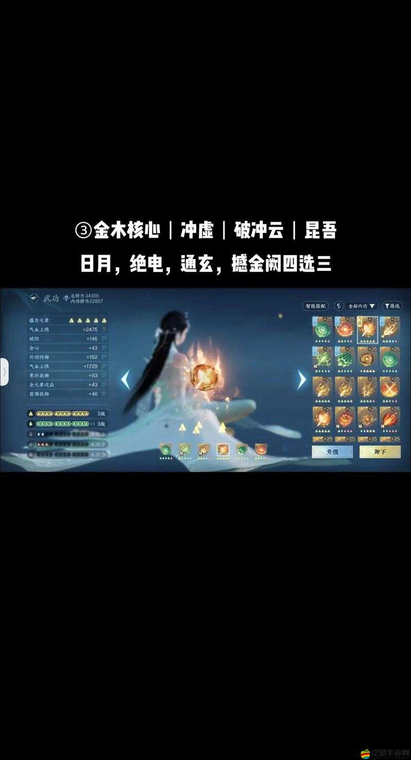 天問之職業全解析：裝備屬性大揭秘全攻略