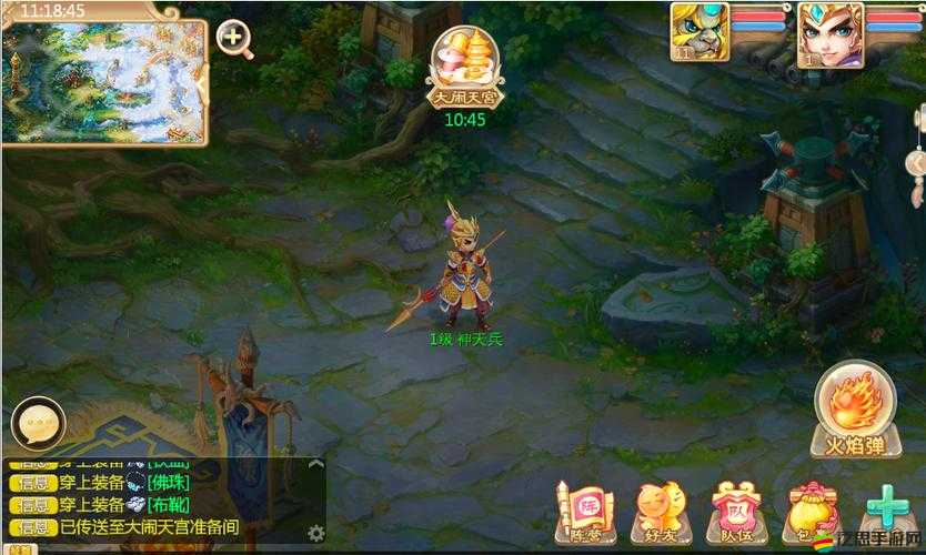 《大話西游手游：禁止擺攤的幕后真相》