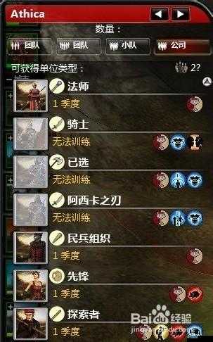 元素之力墮落女巫中有效阻止敵人施放造化之術的多種策略方法探討