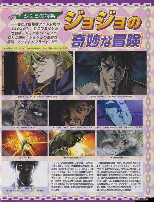 《魂之幻影：魂火逆襲之路與魂獸的覺醒》