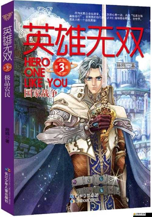 好漢兩個幫破陣無雙，聚賢莊功能全解：英雄集結，無雙之力