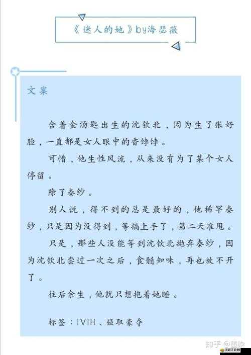 暗火H1V1 大結局：最終的真相與抉擇