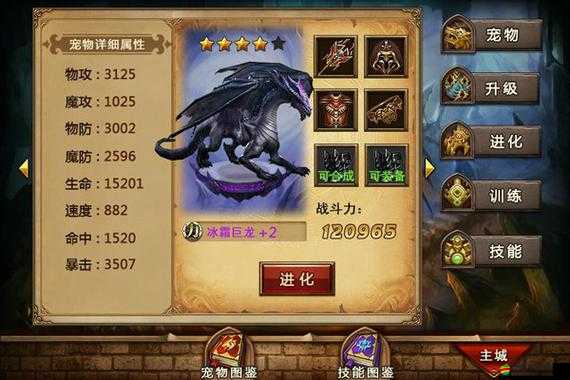 《御龍英雄》首測盛典：大職業揭秘，15日震撼登場