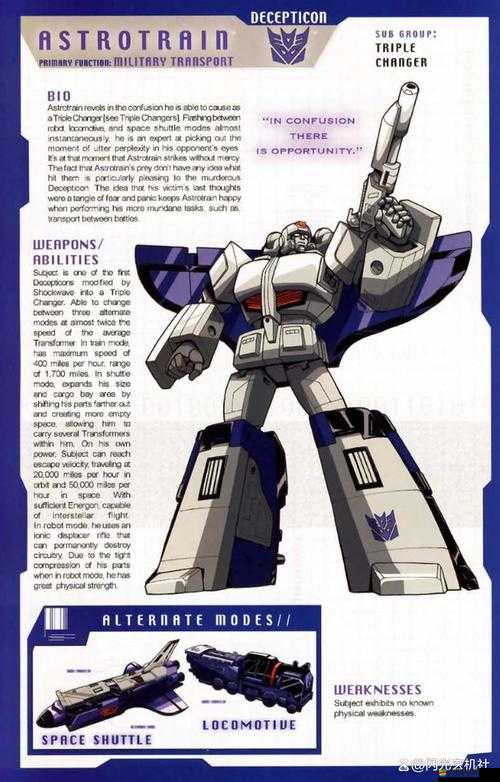 變形金剛前線：經驗金幣副本挑戰之旅 或者 變形金剛PVE新模式：經驗金幣副本探秘之旅