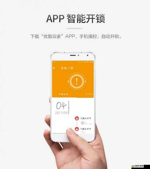九 1 免費解鎖版：暢玩無憂新體驗
