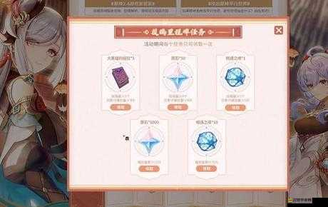 原神2022 年 7 月 2 日最新兌換碼大放送