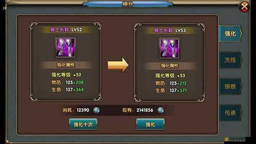 《熱血歸來裝備戰力倍增攻略：升級進階秘笈全解析》