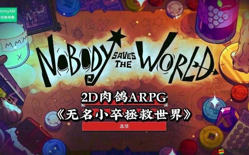 《新世界OL》無名英雄專屬威猛坐騎：揭秘傳奇生物與英雄的不解之緣