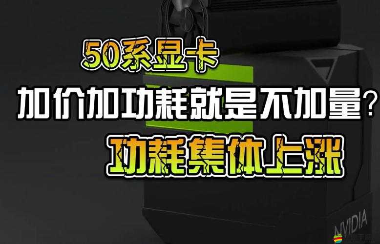 崛起，羅馬之子PC配置需求揭曉，高性能顯卡面臨新挑戰，顯卡殺手再度來襲