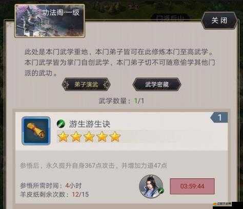 關于《這就是江湖》游戲雙開多開的詳細指南：雙開助手工具下載安裝全教程