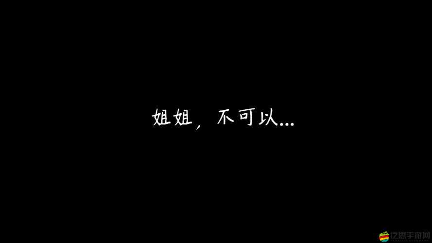 甜美姐姐居然在朋友家干了這種事：驚爆大揭秘