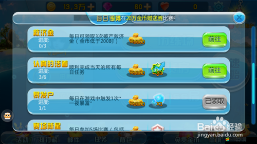 雙開掛機軟件推薦：街機電玩捕魚雙開掛機指南，詳細圖文教程