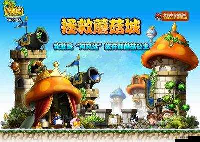 《格斗冒險島山谷之戰全面攻略：戰略解析與通關秘籍》