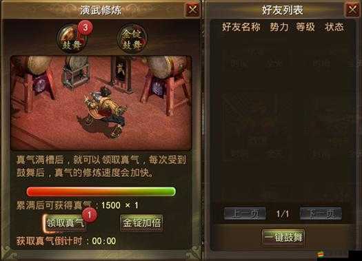 傲劍演武的實用之處及其精準演武方法詳解