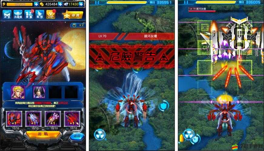 《雷霆戰機貴族系統深度解析與全面攻略》