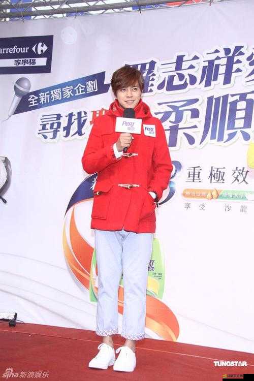 5g 網絡 5g 天天羅志祥：引領未來通信新潮流