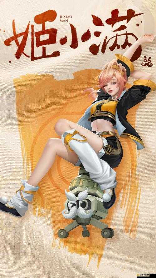 姬小滿獎勵別的男英雄：意外之喜