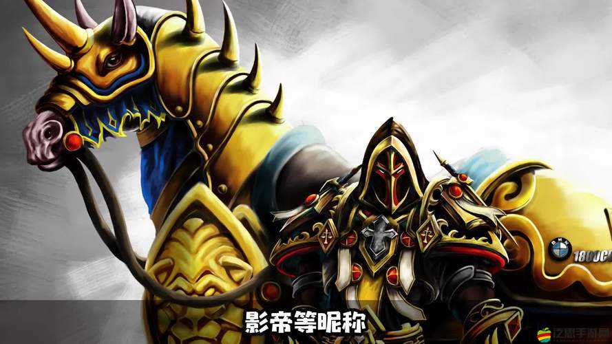 《異世界OL》戰斗系職業詳解——圣騎士篇