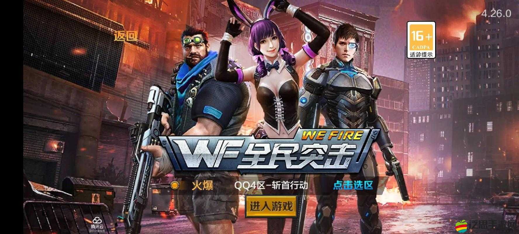 全民突擊：實戰步伐講解，掌握關鍵PK技巧