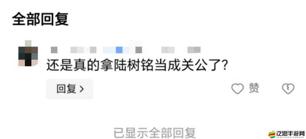 可不可以干濕你最火的一句被指描述太夸張直言：引發(fā)爭議