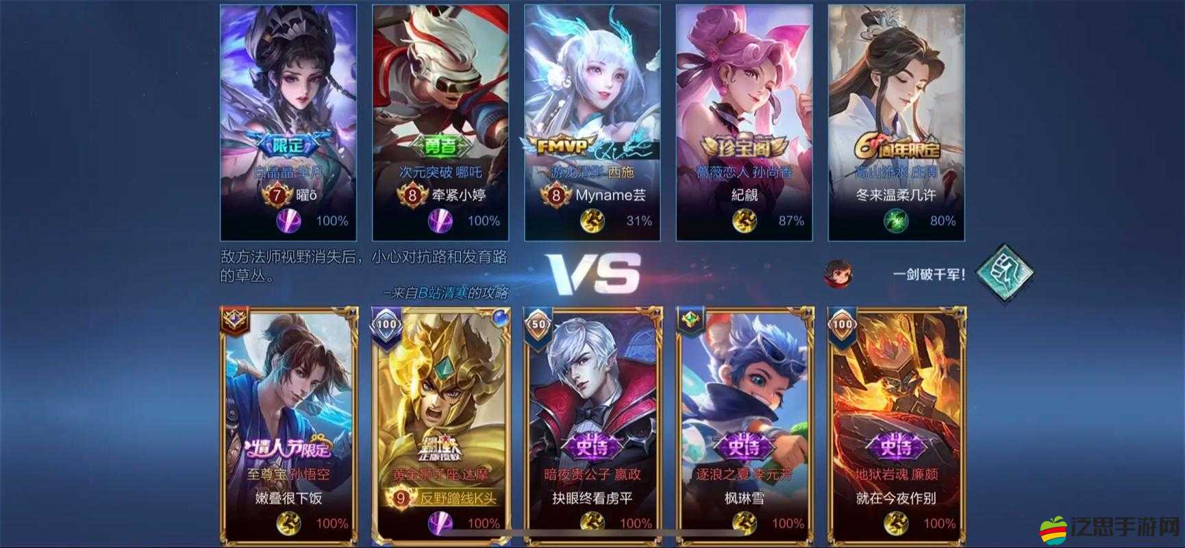 《PVP競技對決：單挑榮耀VS團戰(zhàn)開黑全面解析》