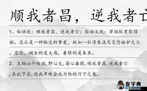 亂斗西游：英雄大鵬：順我者昌，逆我者亡——逆天技能之分析與潛力預設