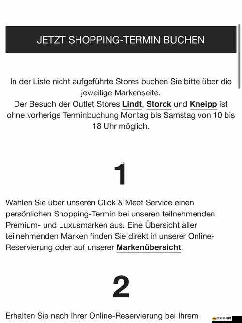 Amazon 日本網站入口終于重新運營：用戶期待已久