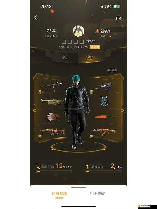 穿越火線空白名字：獨(dú)特游戲標(biāo)識(shí)的魅力