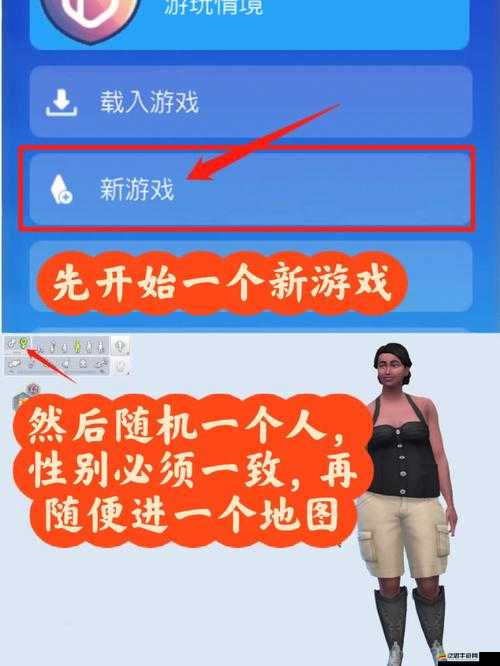 模擬人生4游戲中馬賽克顯示與閃退問(wèn)題的全面解決策略與方法