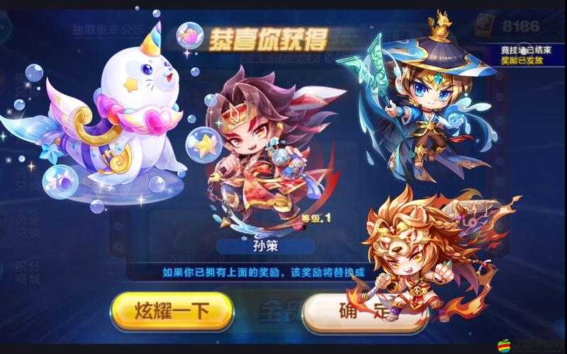 《揭秘：天天酷跑黃金獎(jiǎng)池黃金卷全部獲得方法》