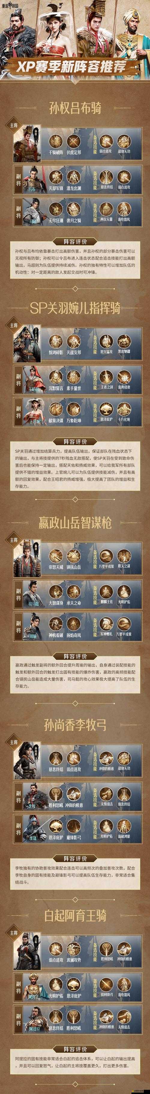 《騎士》中的平民英雄李靖：空手接白刃的傳奇戰術與無畏勇氣揭秘