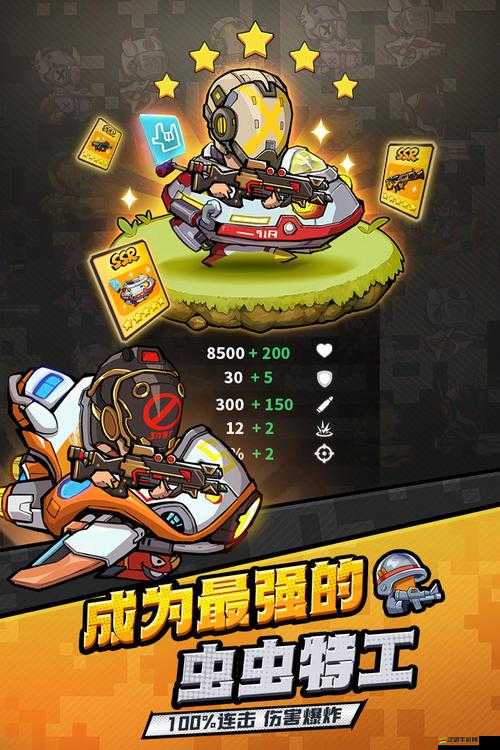 《蟲蟲大作戰》全新皮膚亮相及兌換攻略：輕松獲取炫酷外觀