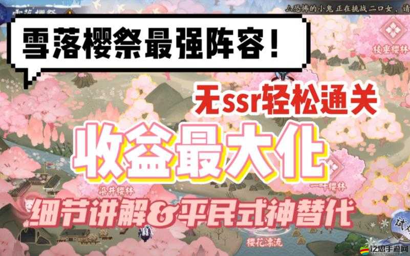 保護橙子 3 第 58 關視頻攻略：巧妙運用道具，輕松通關