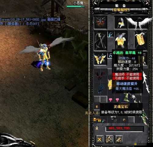 《奇跡掛機3D：全方位裝備融合指南與助力手冊》