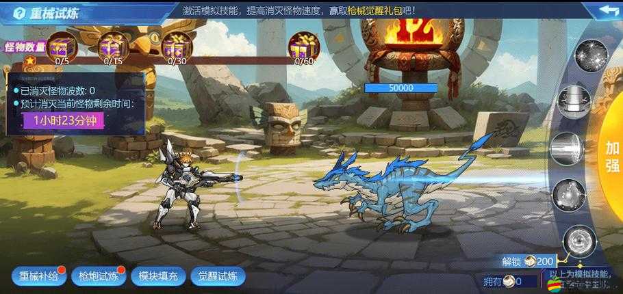 時空獵人中秋慶典盛大啟幕，月餅保衛戰激情對決燃情上演