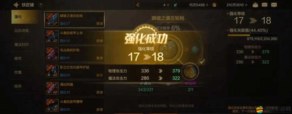 DNF9.2更新后徽章欄消失問題解決方案與恢復(fù)指南