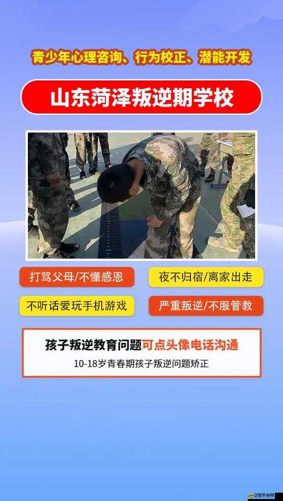 青春期孩子晚上偷偷玩手機(jī)：家長(zhǎng)該如何應(yīng)對(duì)