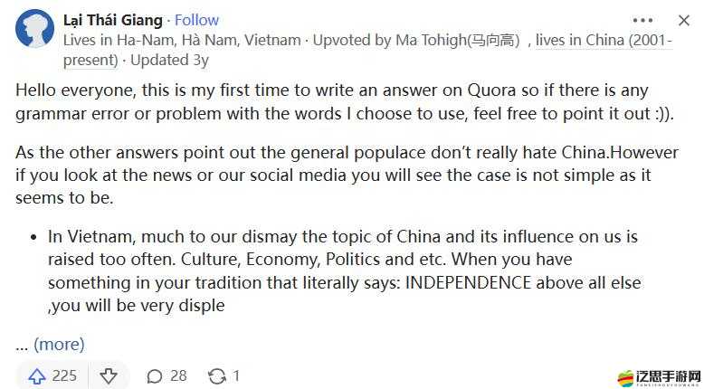 XXXXXLmedjyf 使用評價(jià)越南：全面而深入的剖析