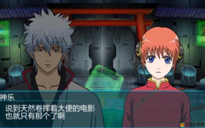 PSP 銀魂的雙六卡片收集完全指南 從入門到精通的詳細(xì)攻略