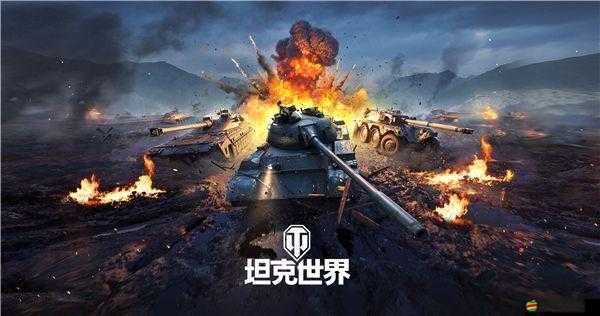 《坦克火線》精英坦克戰術解析：深度探討游戲玩法與戰略技巧全攻略