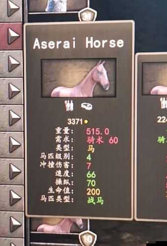 伊洛納騎馬指南：如何輕松駕馭戰馬？