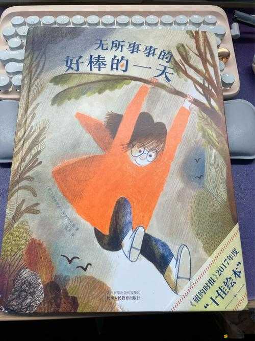 這地方好棒哦我很驚訝：簡直讓人嘆為觀止