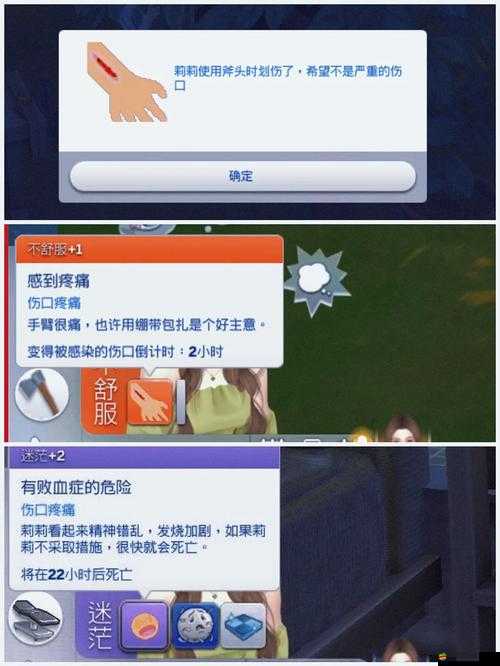 模擬人生4試玩版角色數據無縫遷移至正式版教程指南