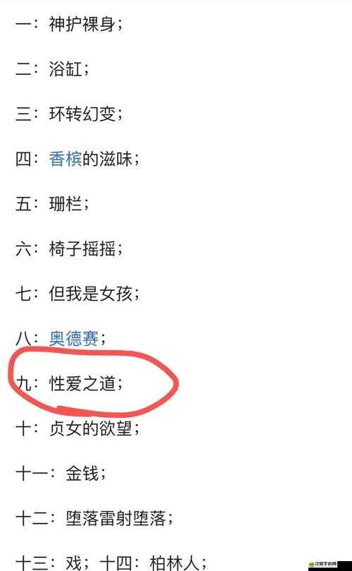 黑料網今日黑料-獨家爆料-正能量之最新動態