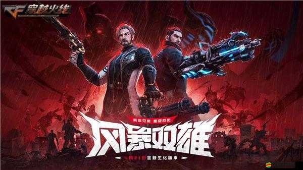 xkd_v3.0.apd 全新版本震撼來襲