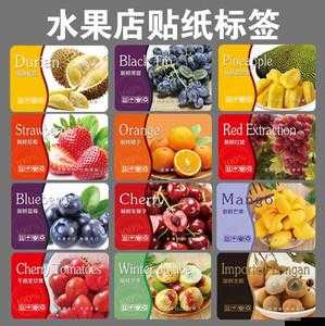 草莓櫻桃西瓜榴蓮通用包裝盒：品質之選