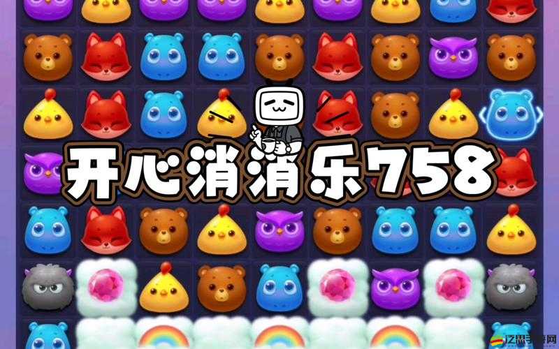 《玩轉文字魅力，解鎖《文字玩出花》游戲攻略，輕松哄她開心的全流程圖文通關寶典》