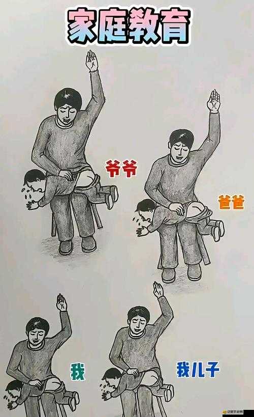 嚴厲的管教體罰故事：棍棒教育下的悲劇