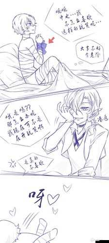 Omega 教養(yǎng)所地下室：隱藏的秘密